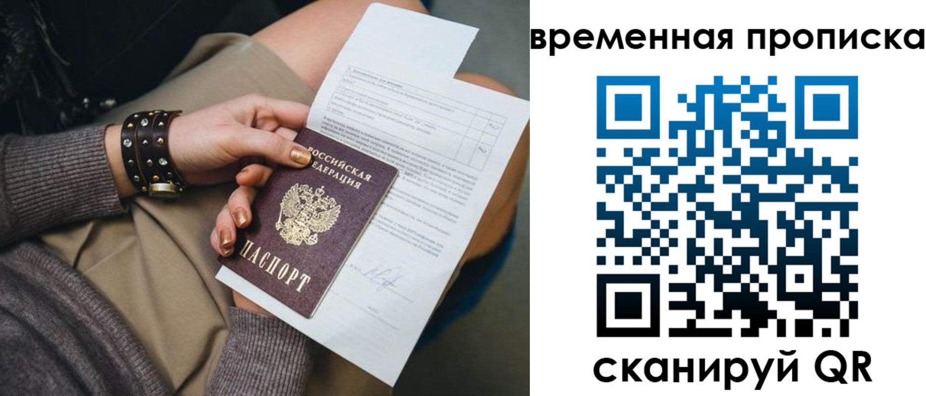 форма 3 в Котовске