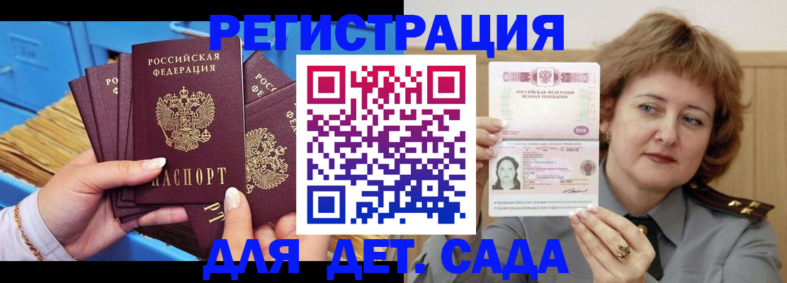 форма 3 в Котовске